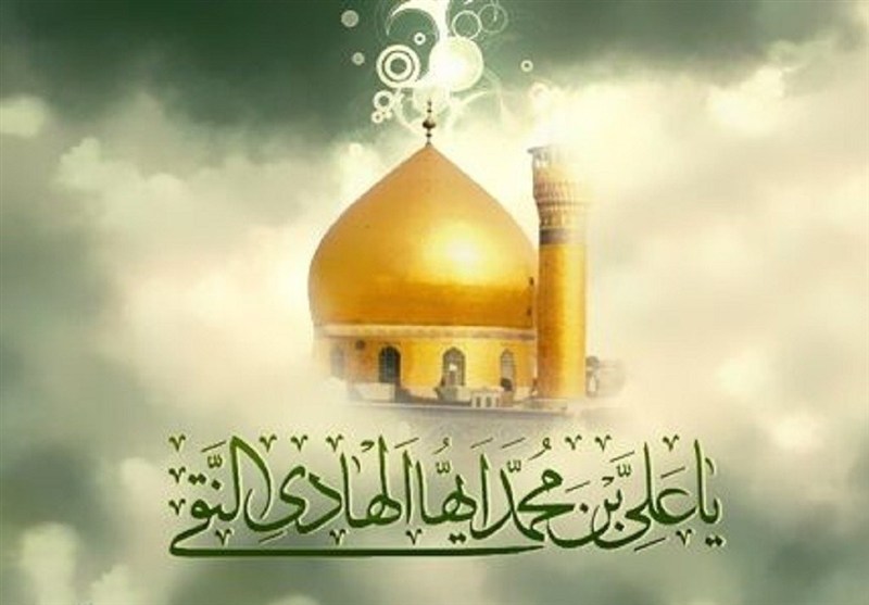 امام هادی(ع) و راز ماندگاری تشیع در عصر سلطه